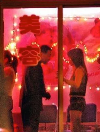 民事侵权与救助义务