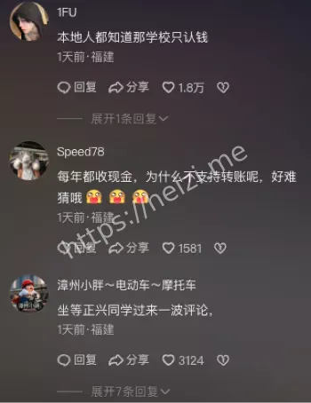 女生泡饭被辱骂