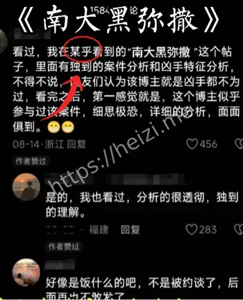 南京建邺