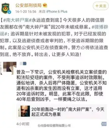 诡异地下室