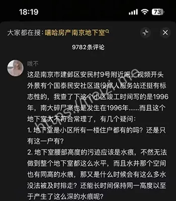 南京建邺