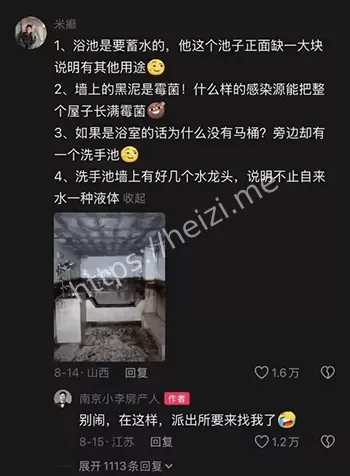 中介视频