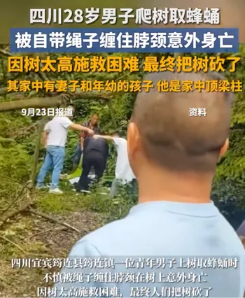 宜宾筠连
