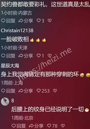 母狗抛弃