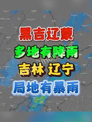 大暴雨