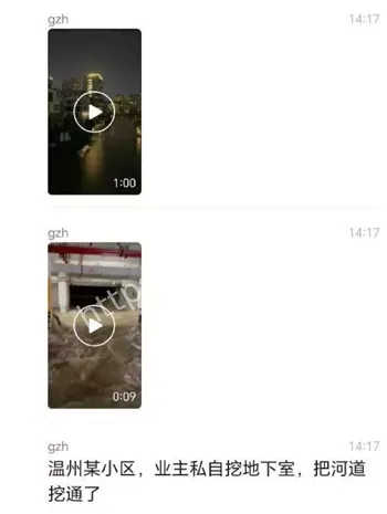 温州小区排水隐患教训