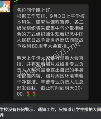 水管黑色液体