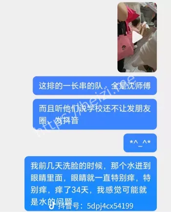 食源性中毒