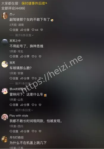 当街脚踹保时捷911风挡玻璃