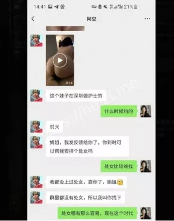 罗湖医院双面人生八卦