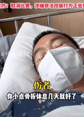 昆明越野侧翻事件