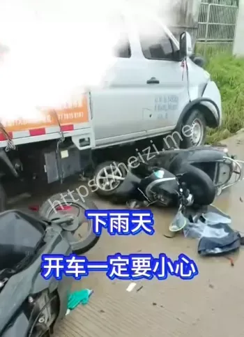 雨天路滑