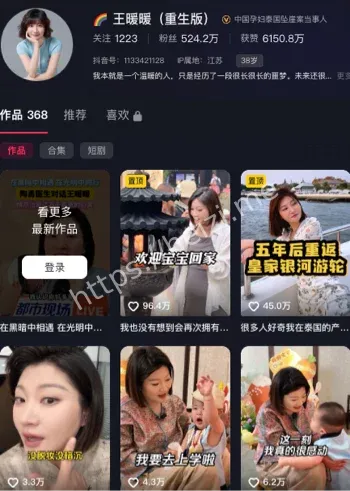 俞晓冬