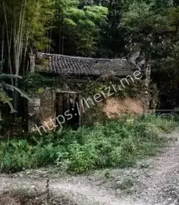 梅湾村鬼魂传说