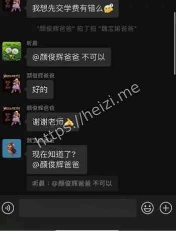 魏宝娟妈妈被爆料