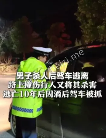 恶性刑事案件