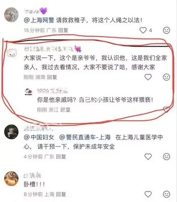 粉衣小女孩