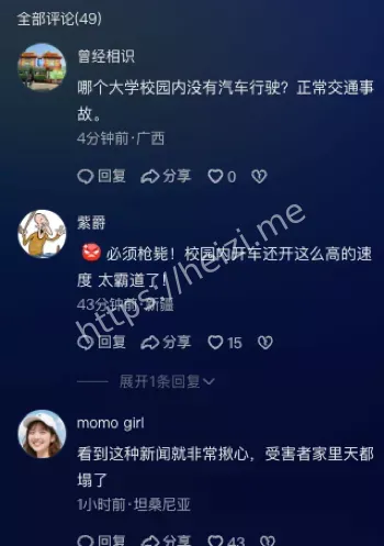 艺术学院舞蹈系教师