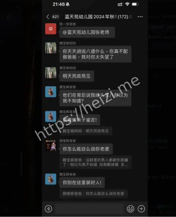 彦俊辉爸爸家庭风波