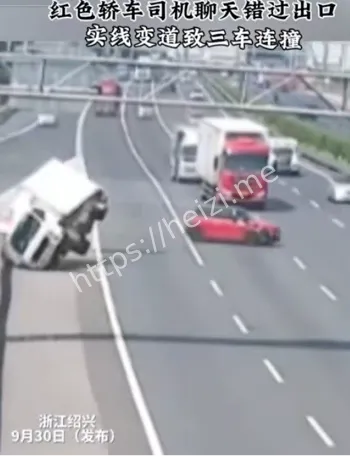 全网热议交通事故