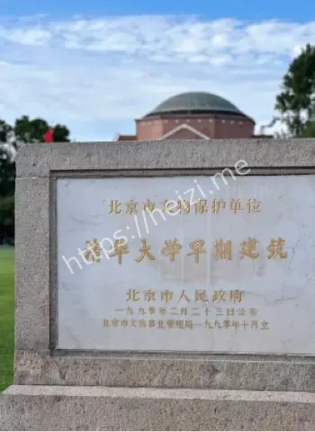 校园预约炒卖