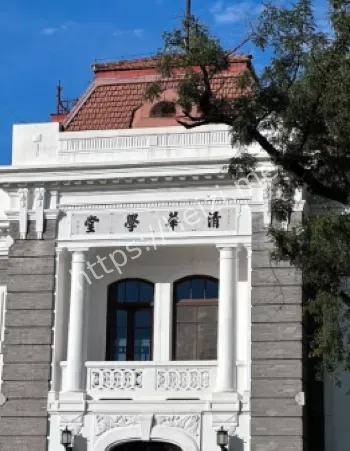 名校管理漏洞
