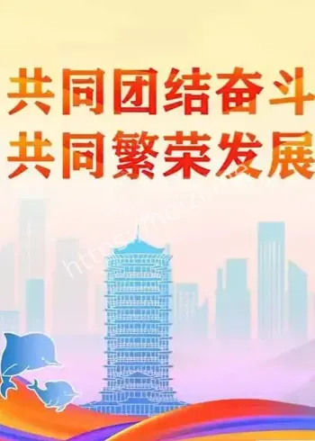 上合组织