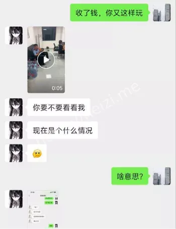 霸凌视频曝光