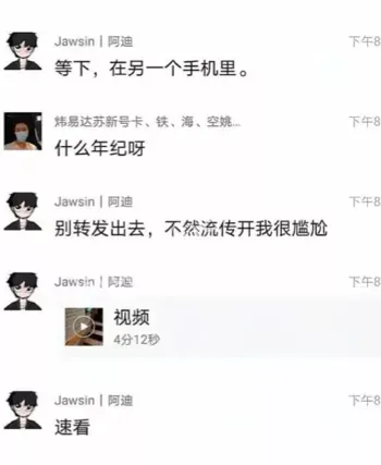 带着6岁女儿出轨情夫