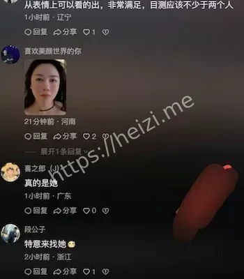 露脸实锤
