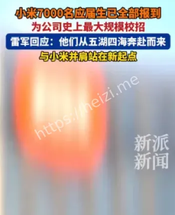 智能家居体验
