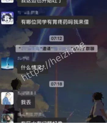食物中毒升级
