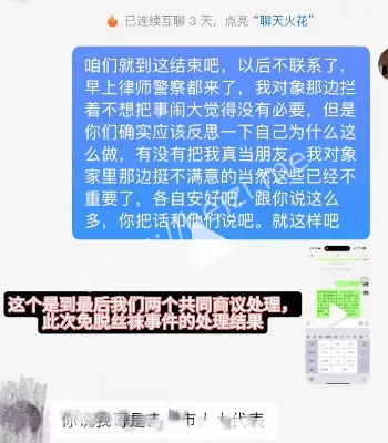 视频澄清