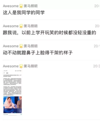 河北孟村杀妻案