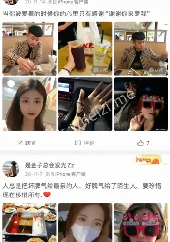 孟村刘铭瑶之死