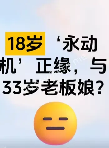 启东二喜