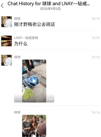 启东网红甜品店