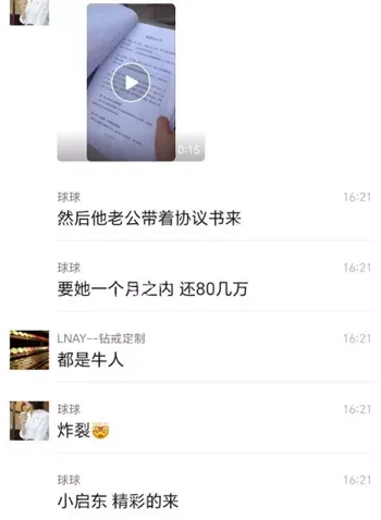 启东网红甜品店