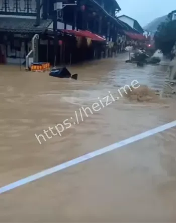 四级防汛