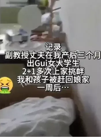 出轨