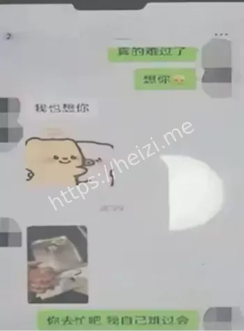 出轨