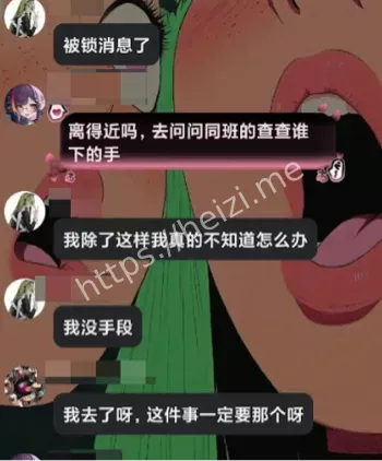 甘肃白银霸凌