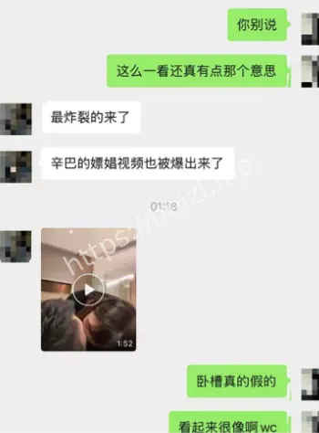 辛巴