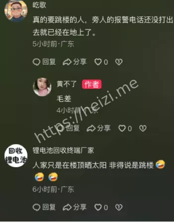 精神小伙