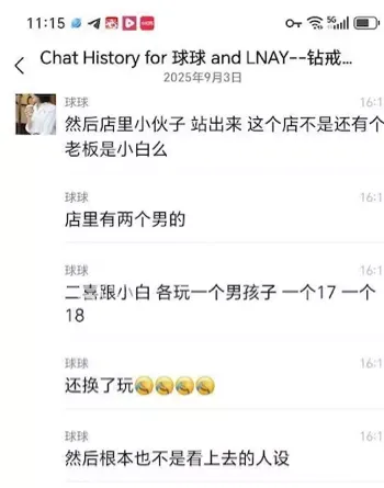 少妇出轨