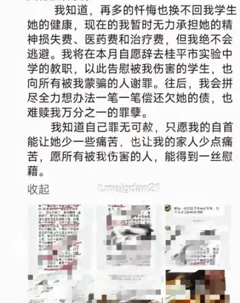 龙柯羽