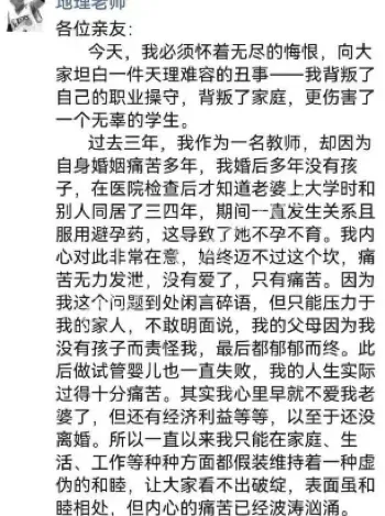 龙柯羽