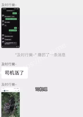 越野车坠崖