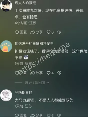 绿化带战神