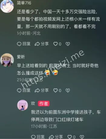 通宵狂欢